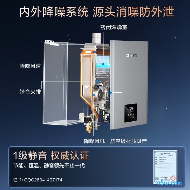 能率18EQ42AFEX燃气热水器图片