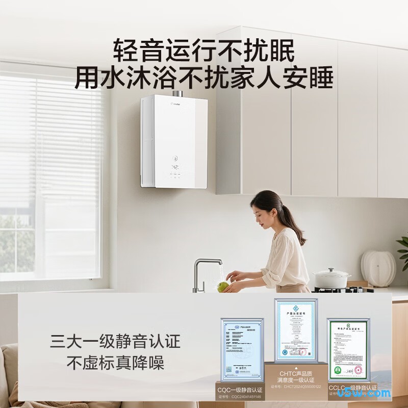 海尔LG5EUltra燃气热水器图片