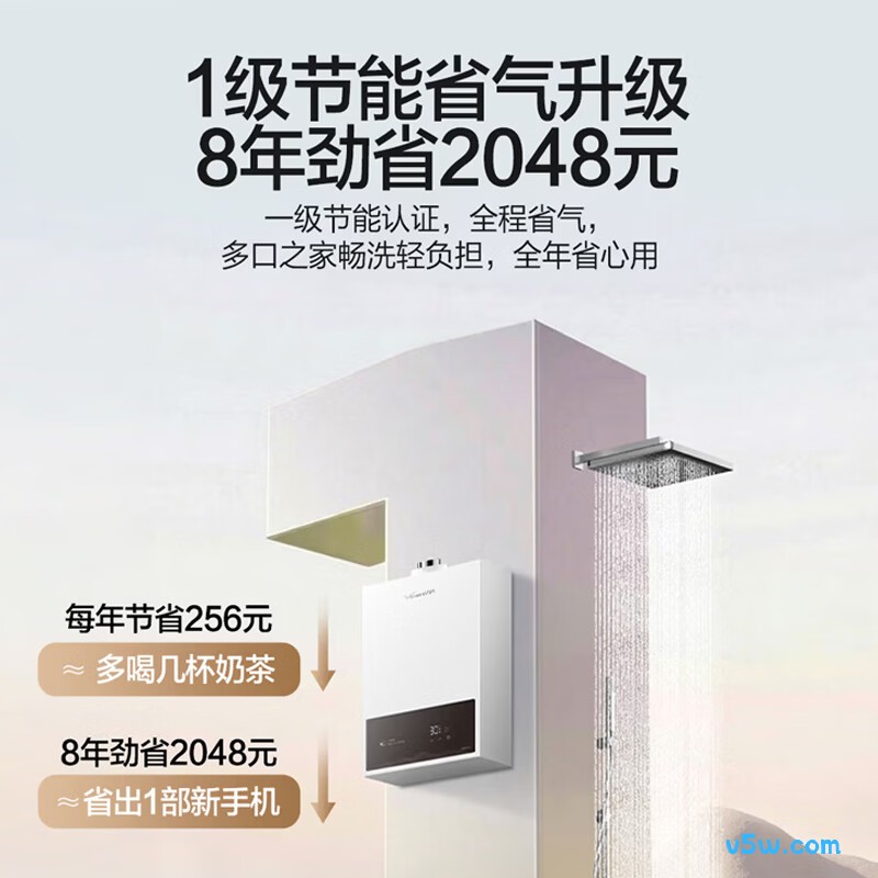 万和13E3 PRO燃气热水器图片
