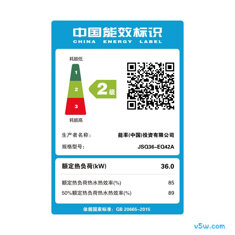 能率18EQ42AFEX燃气热水器图片
