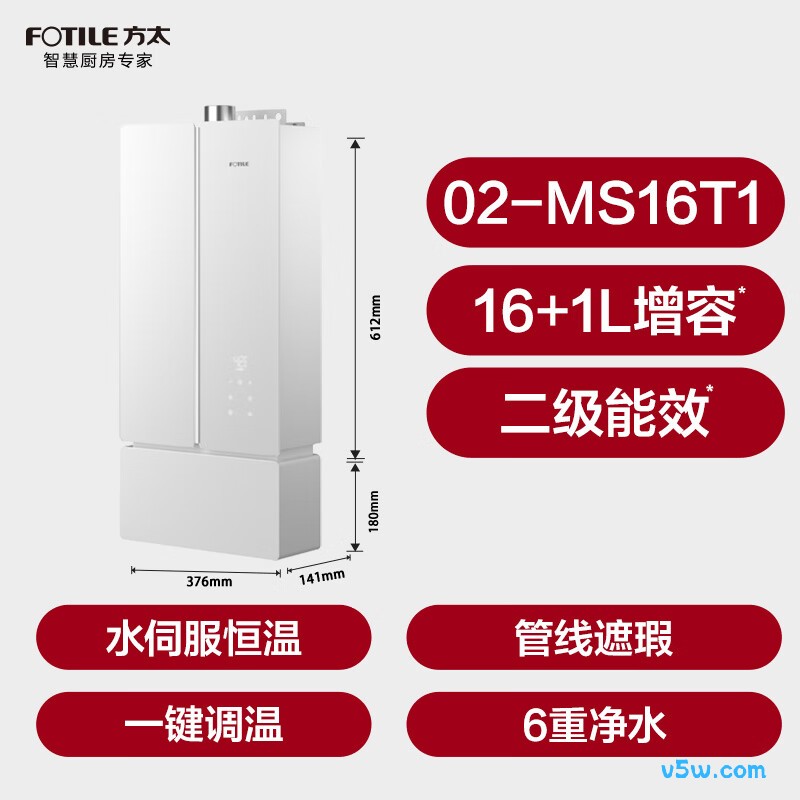 方太02-16MS16T1