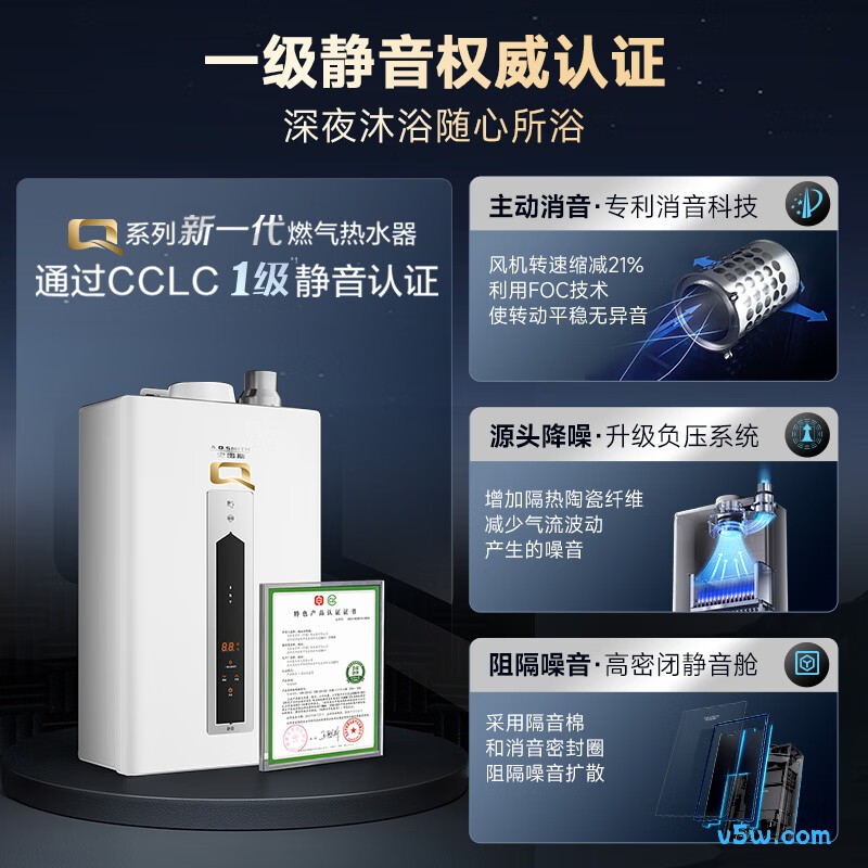 史密斯CSCWi燃气热水器图片
