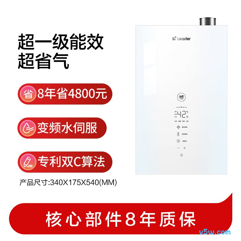 海尔LE5
