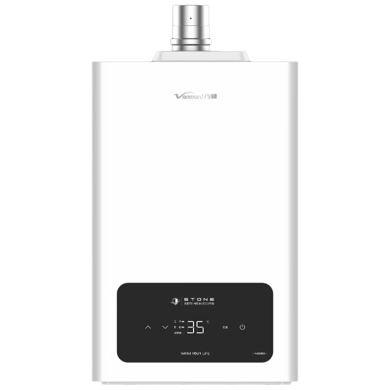 万和JSQ25-13NG30燃气热水器