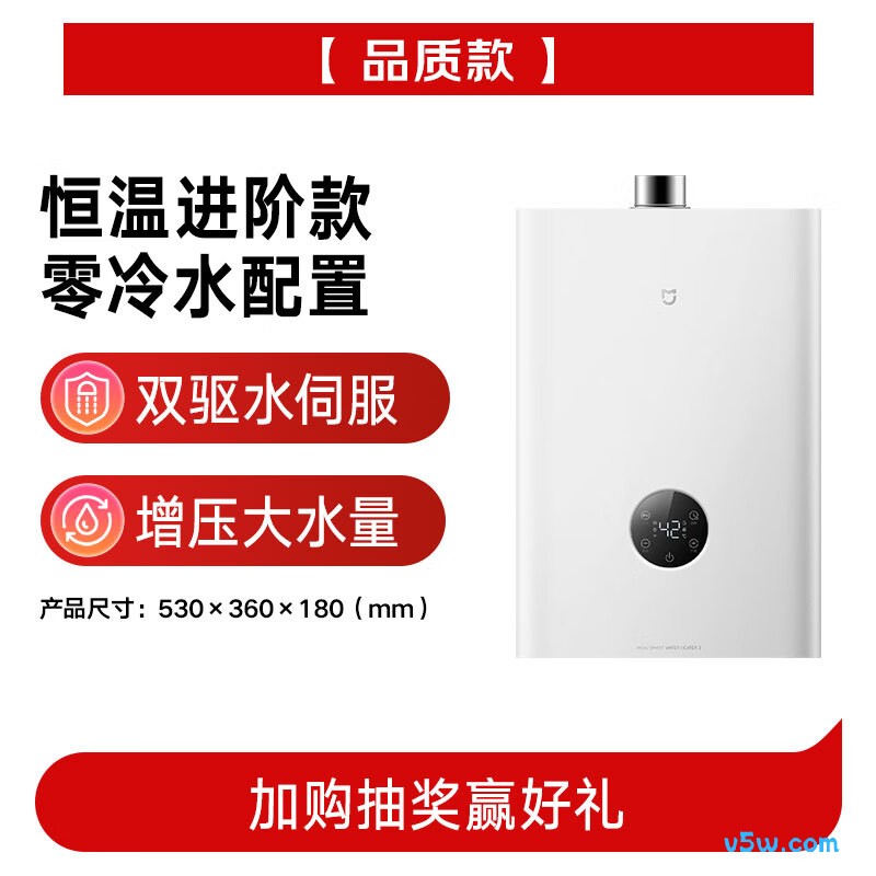 小米MJ07燃气热水器图片