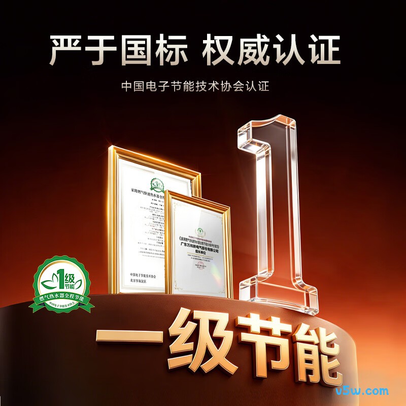万和JSQ30-16NG30燃气热水器图片