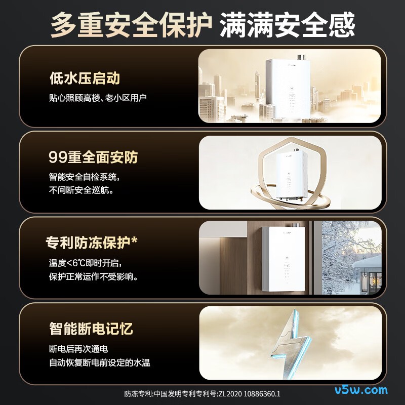海尔LE5燃气热水器图片