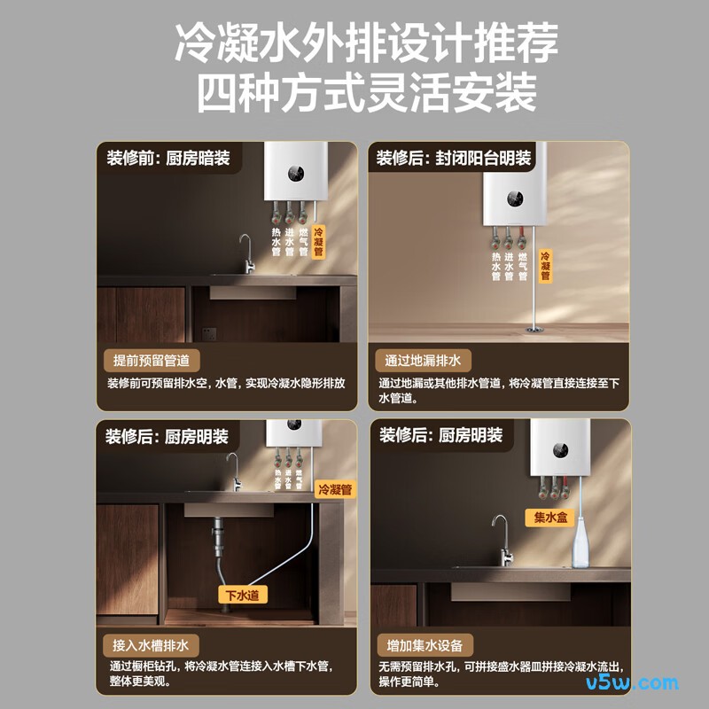 小米MJ11燃气热水器图片
