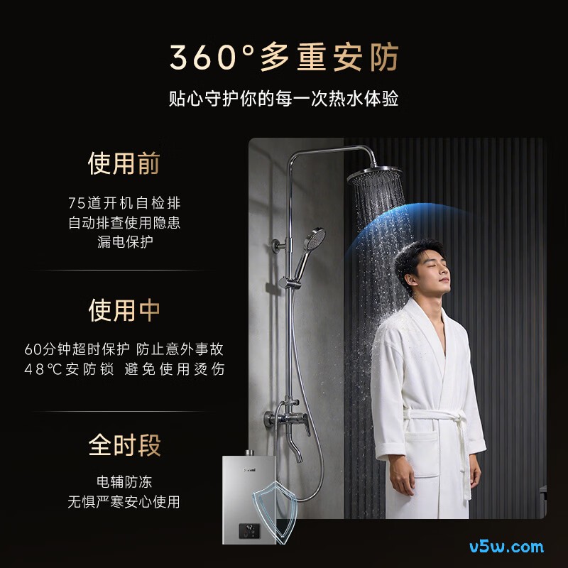 林内JSQ26-GD33燃气热水器图片