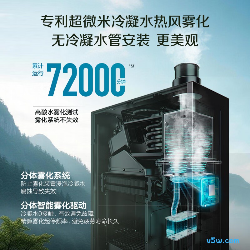史密斯TJE5燃气热水器图片