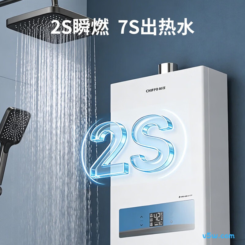 前锋JSQ23-XD450燃气热水器图片