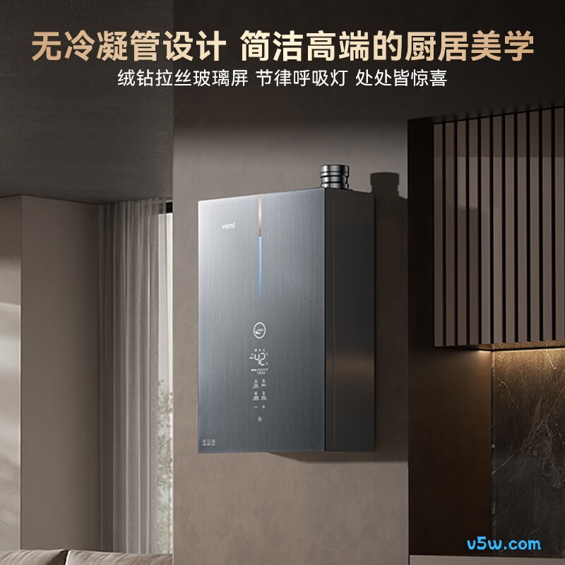华帝i12579E燃气热水器图片