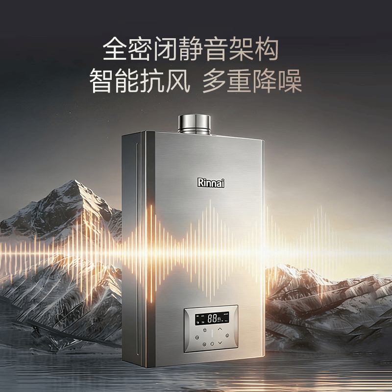 林内24GS87R燃气热水器图片