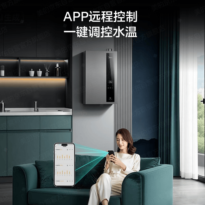 美的LN3 Ultra燃气热水器图片