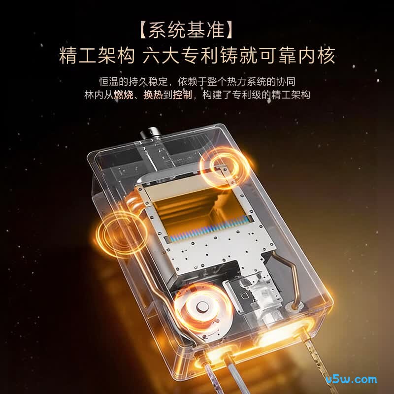 林内JSQ26-GD72燃气热水器图片
