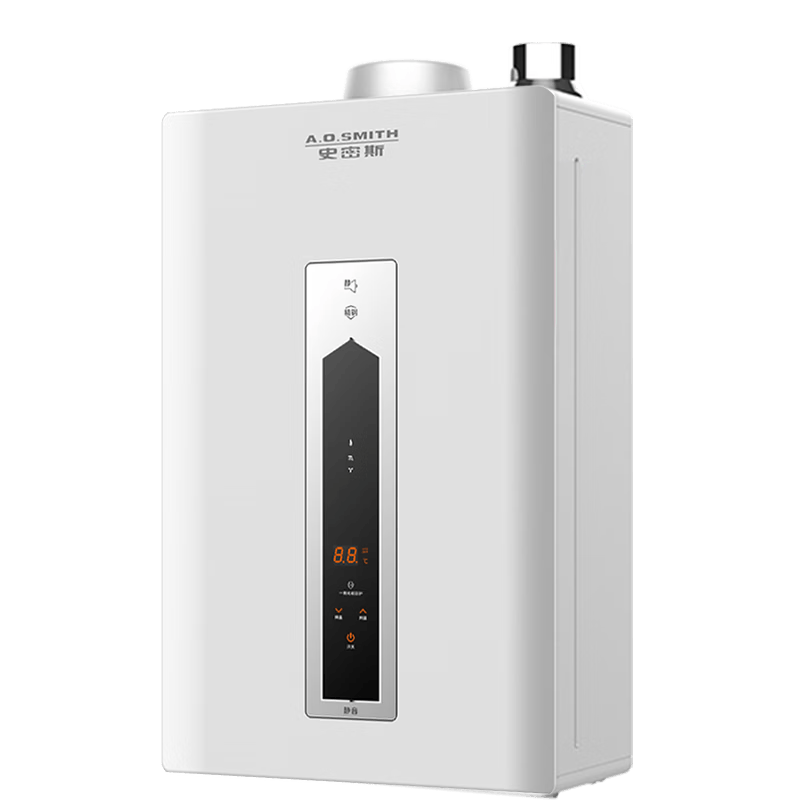 史密斯CSCWi燃气热水器