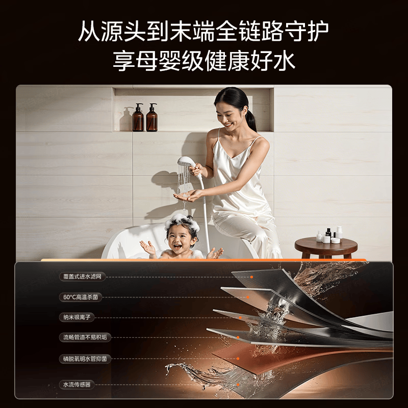 美的X9S燃气热水器图片