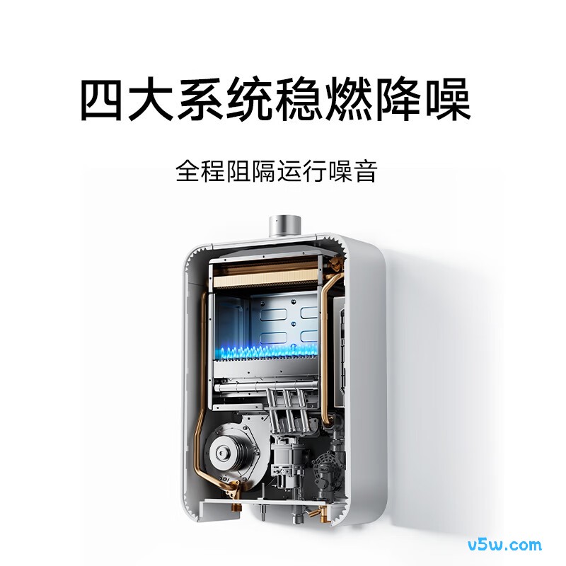 小米MJ10燃气热水器图片