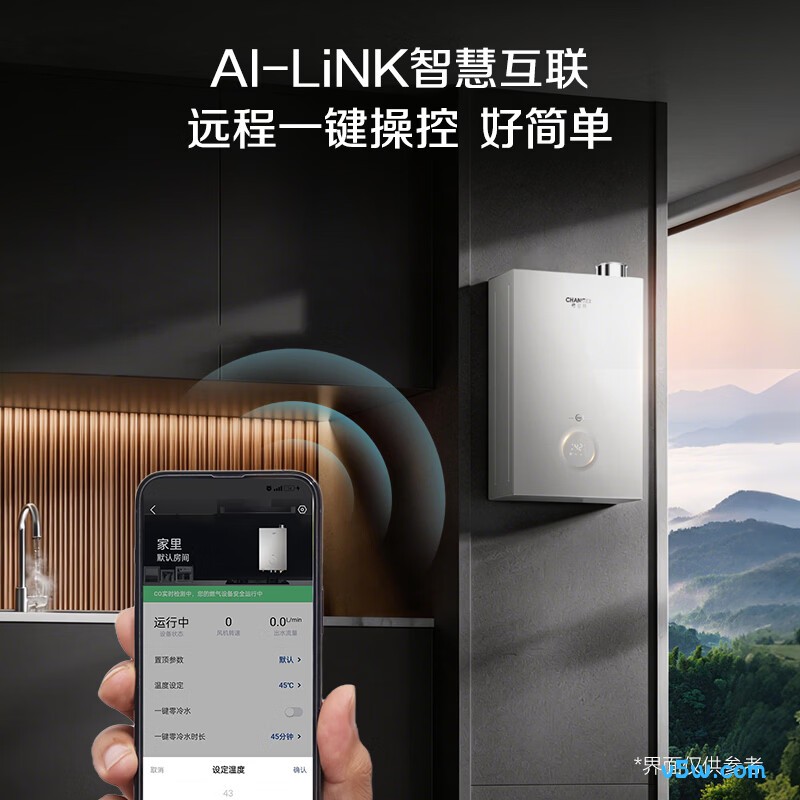 史密斯TJE5燃气热水器图片