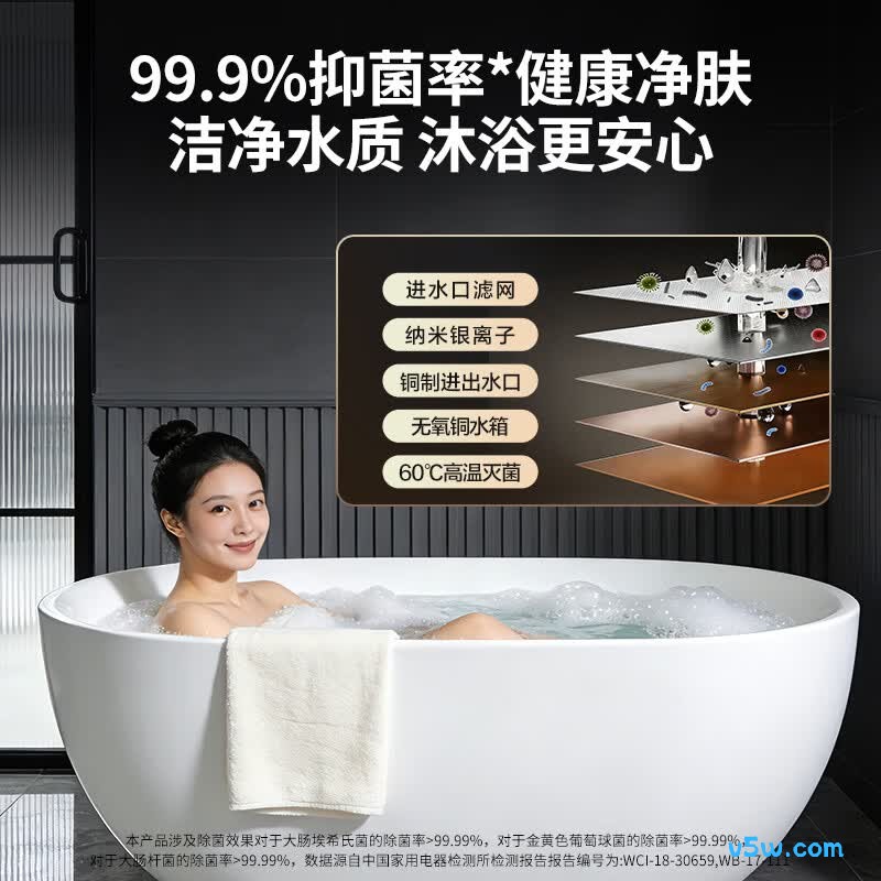 海尔LE5燃气热水器图片