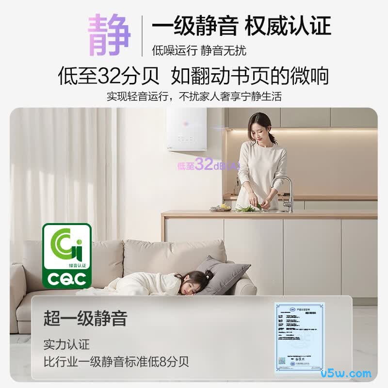 万和V9S Ultra燃气热水器图片