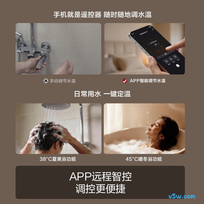 方太16M1Pro燃气热水器图片