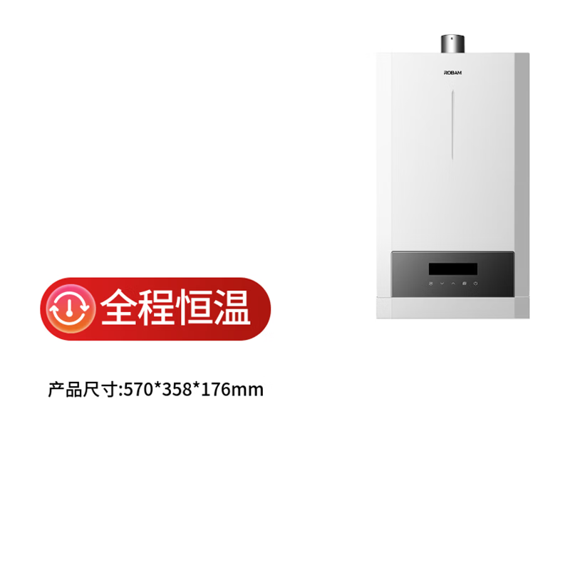 老板HT601A-16燃气热水器图片