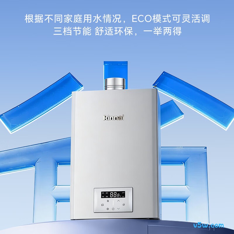 林内16GS87R燃气热水器图片