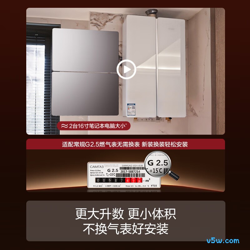 方太18M2Max燃气热水器图片