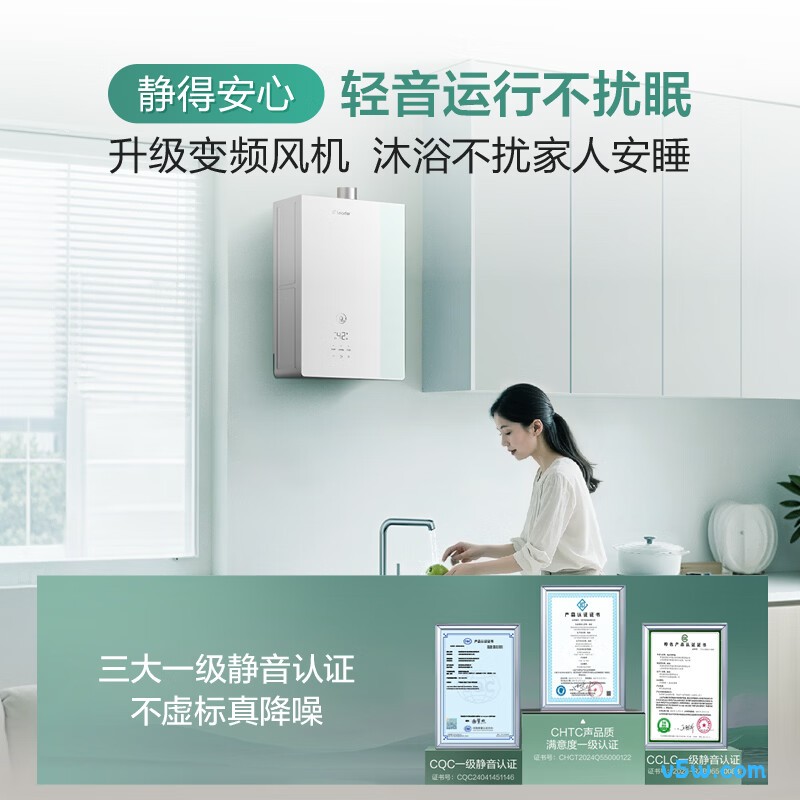 海尔LG5E燃气热水器图片