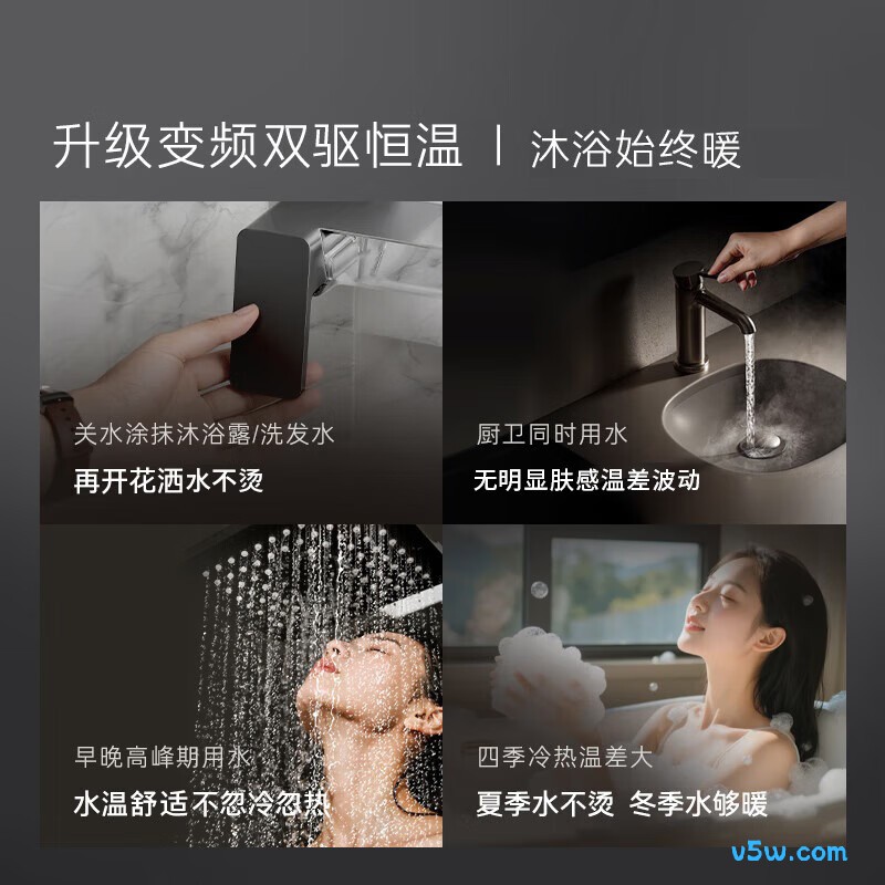 卡萨帝CWV5Ultra燃气热水器图片