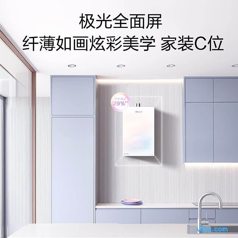 万和P9 Turbo燃气热水器图片