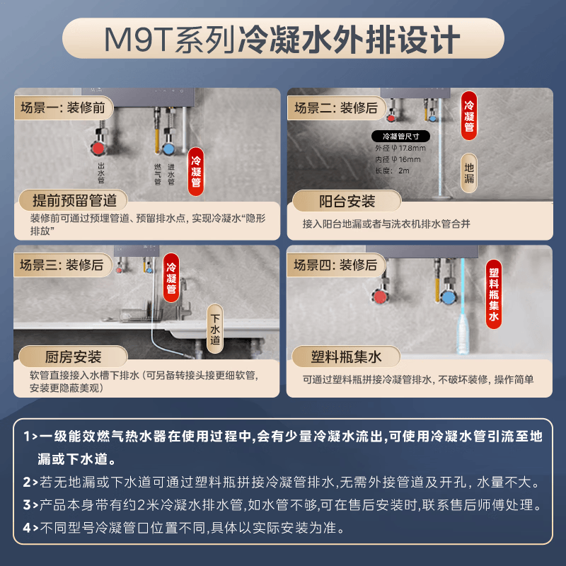 美的LN7 Pro燃气热水器图片