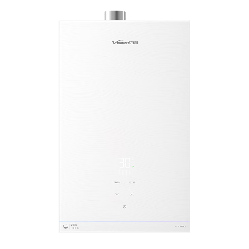 万和V6 MAX燃气热水器