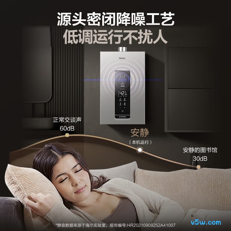海尔KL3燃气热水器图片