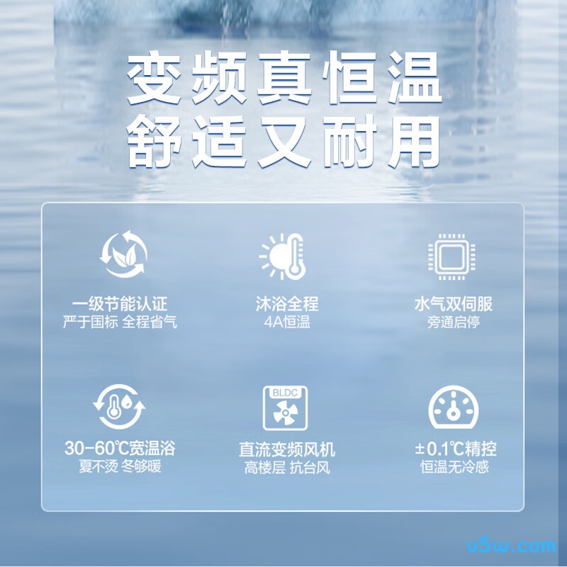 万和JSQ25-13RT30燃气热水器图片