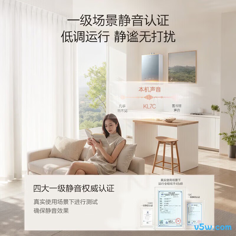 海尔KL7C燃气热水器图片