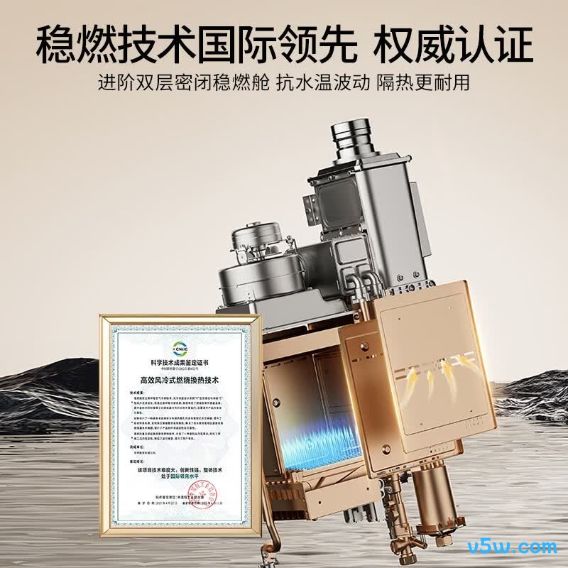 华帝JSLQ27-i12579-16燃气热水器图片