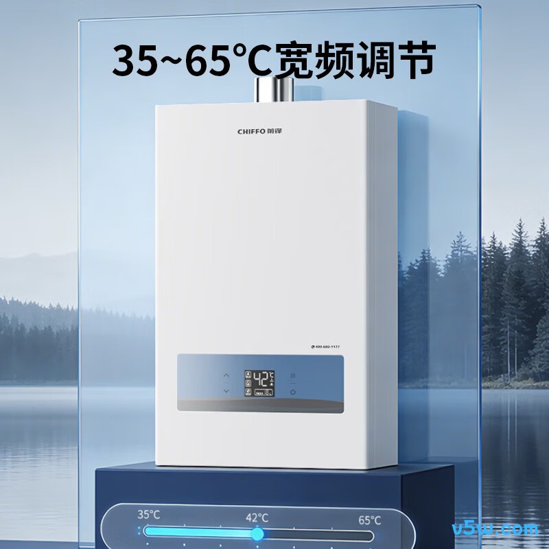 前锋JSQ23-XD450燃气热水器图片