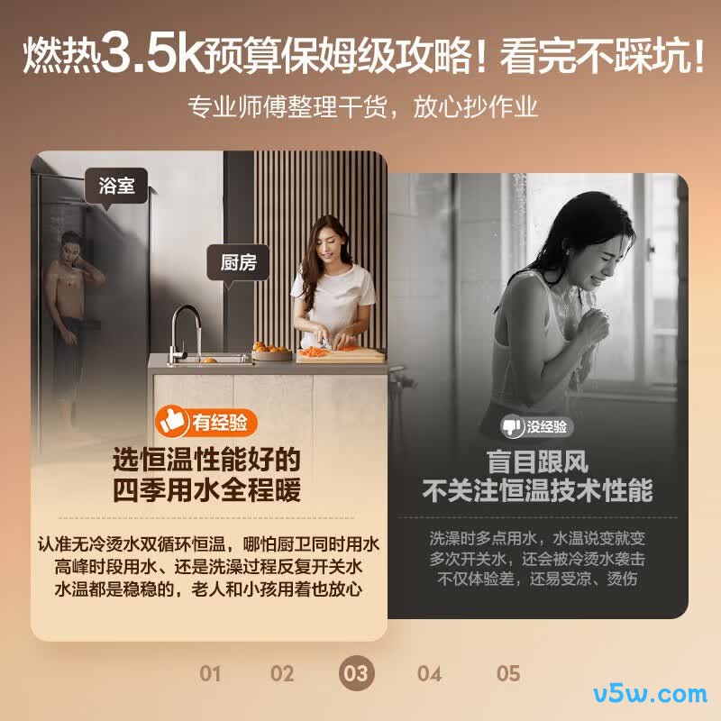 海尔K70SMAX燃气热水器图片
