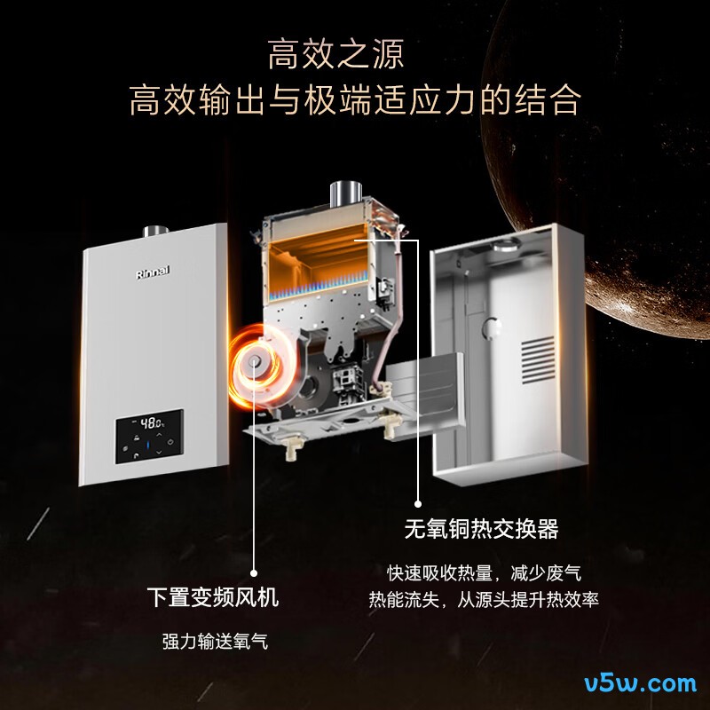 林内JSQ26-GD72燃气热水器图片