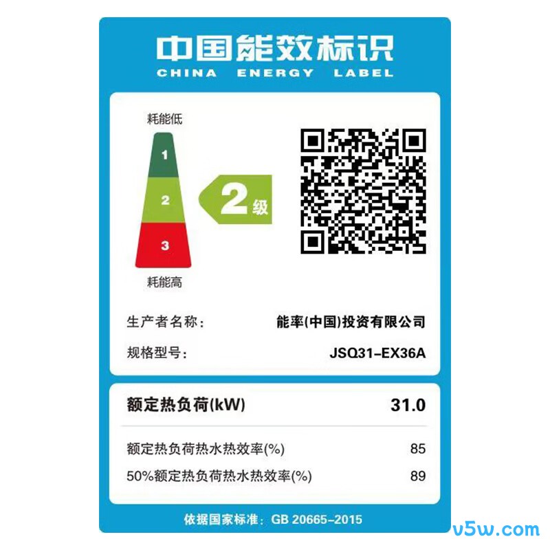 能率16EX36AFEX燃气热水器图片