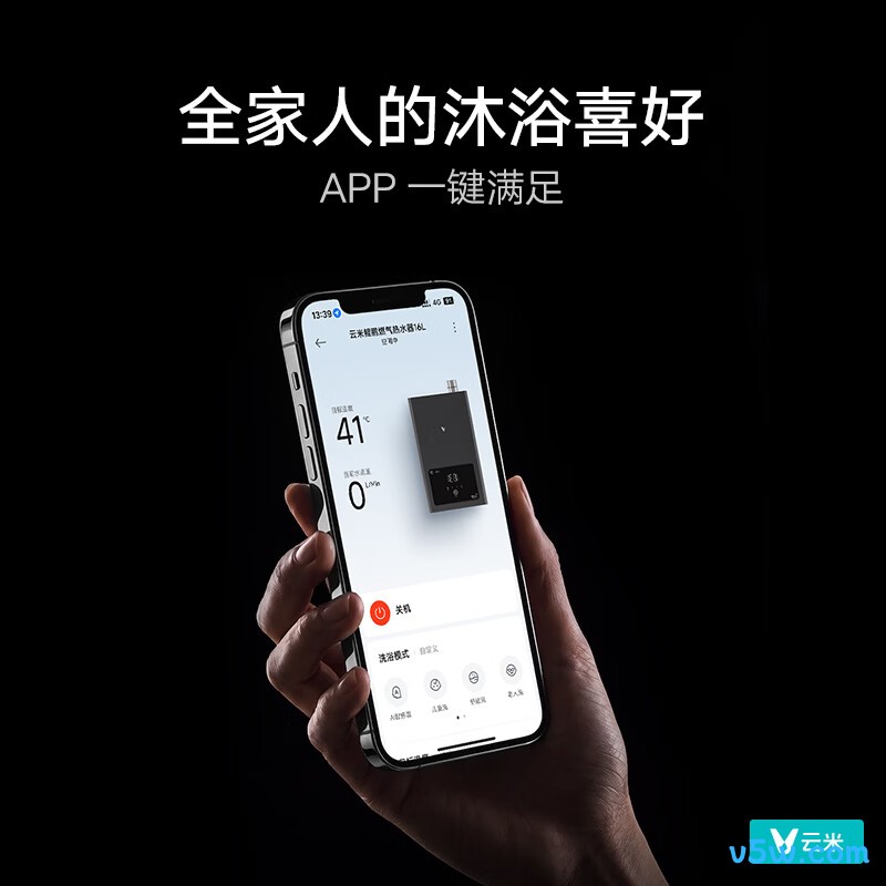 云米JSLQ27-VGW1645燃气热水器图片
