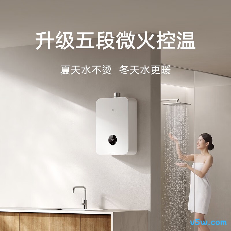 小米MJ10燃气热水器图片