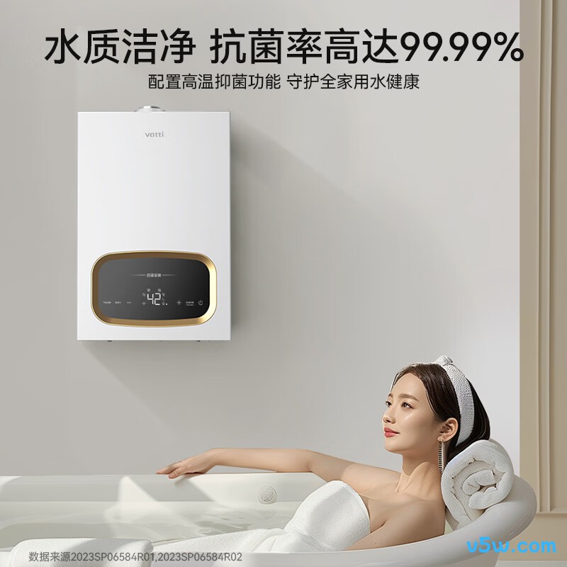 华帝G16C燃气热水器图片