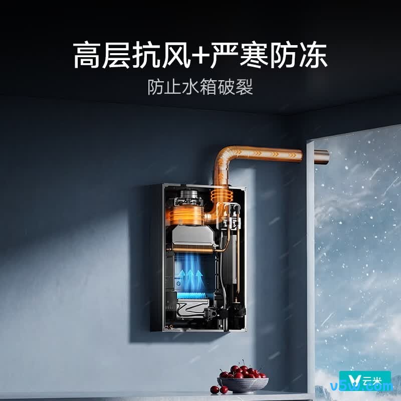 云米JSLQ27-VGW1645燃气热水器图片