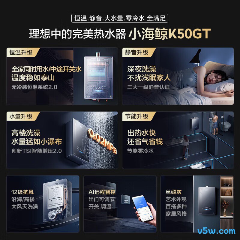 海尔K50GT燃气热水器图片