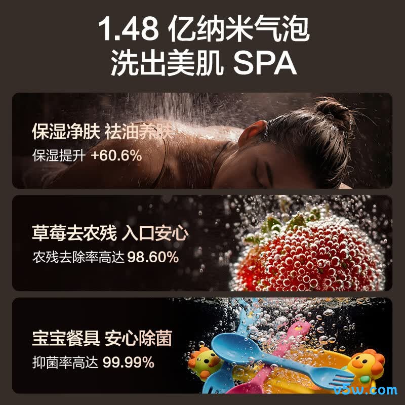 万和P10LULTRA燃气热水器图片