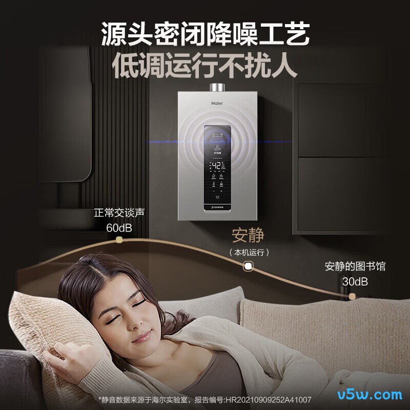 海尔KL3燃气热水器图片