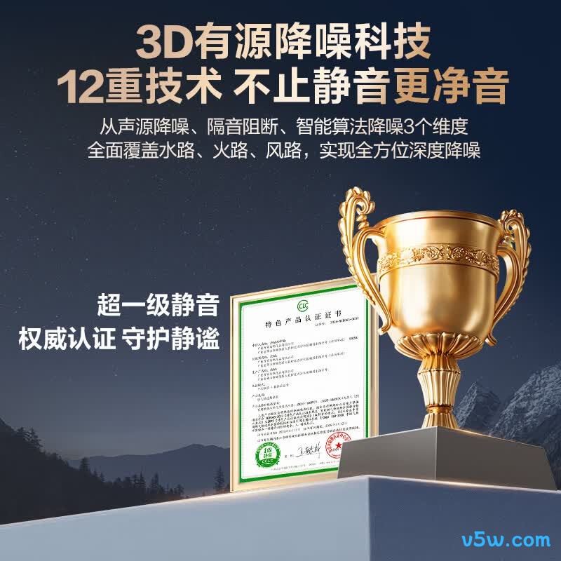 万家乐13S9 PRO(F)燃气热水器图片